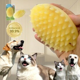 ペット用 ブラシ 犬 猫 シリコン 柔らかい クリーナー 毛玉 除去 コーム グルーミング 毛取り 動物 抜け毛 おすすめ ヒーリング 痛くない クリーニング スパ 掃除 洗う 気持ちいい ペット用品 マッサージ かゆみ 長毛 中毛 短毛 ダブル シングル
