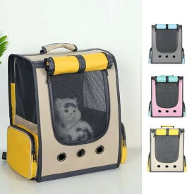 ペットキャリーリュック カラフル 上開き メッシュ 窓付き バッグ 通気性 お出かけ 車 電車 ドライブ キャンプ ペット用品 グッズ アクセサリ 犬 小型犬 猫 子猫 動物 おしゃれ 室内 屋外 安心 災害 避難所 防災グッズ 介護 トラベル 持ち運び