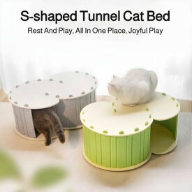 ペット トンネル おもちゃ オールシーズン 曲線 かわいい デザイン ベッド 遊び 多機能 ペット用品 グッズ アクセサリ 犬 小型犬 猫 子猫 動物 おしゃれ 室内 安心 安全 ケア 介護 持ち運び