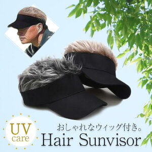 メンズ サンバイザー UVカット つば広 調節 マジックテープ 昼夜 ヘアーバイザー ウイッグ かつら ヘアー付き帽子 キャップ ハット 春 夏 秋 冬 フェイク おしゃれ 最強 スポーツ ゴルフ テニ