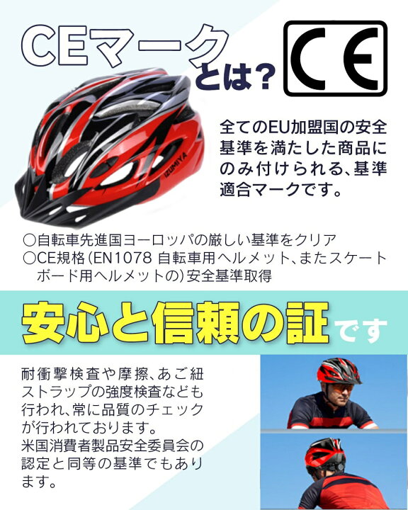 自転車 ヘルメット ロードバイク クロスバイク サイクル ホワイト＆ブラック L 通販