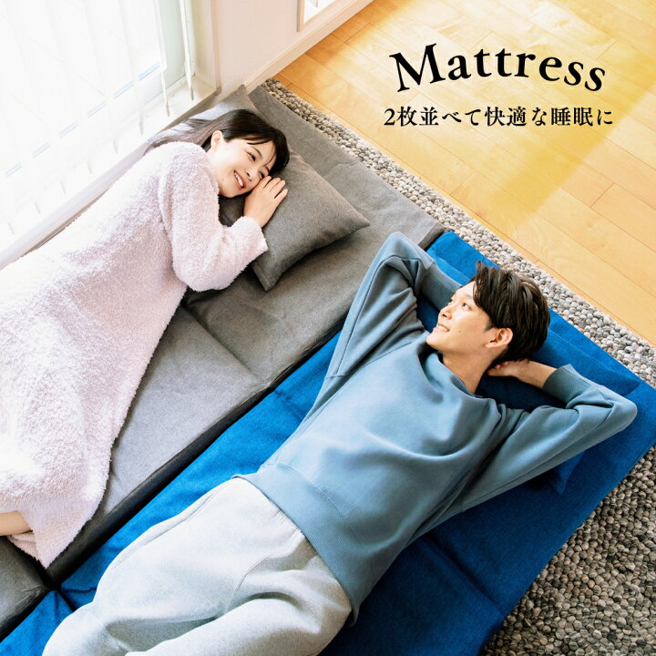 楽天市場】【TOKURI-EX専用カバー】極上 コンパクト マットレス 