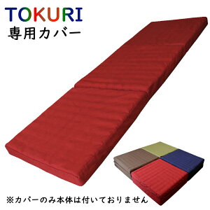 ɏ Q}bg RpNg }bgX pJo[ yTOKURIz Jo[  100 ܂肽 zc 􂦂   Vv x[VbN (V[gTCY 50cm×150cm) (~hTCY 6