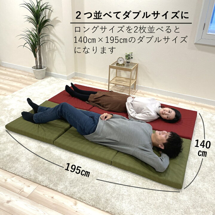 楽天市場】極上 ごろ寝マット 【TOKURI】 お昼寝マット 折りたたみ  
