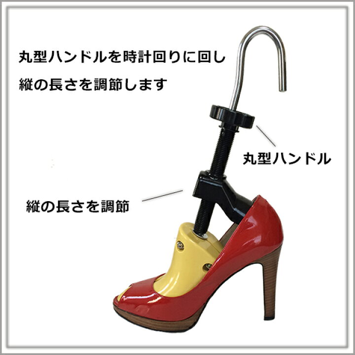 楽天市場 痛い靴 きつい靴の幅伸ばしヒール専用 シューズストレッチャー 左右兼用 片足 1個 靴の幅伸ばし レディース Yrms Works