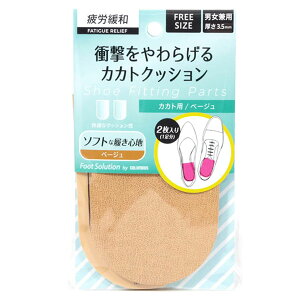 COLUMBUS foot solutionJJgNbV\tgȗSn ̊ɘaRuX tbg\[V ᔽfގgp jpdɂ