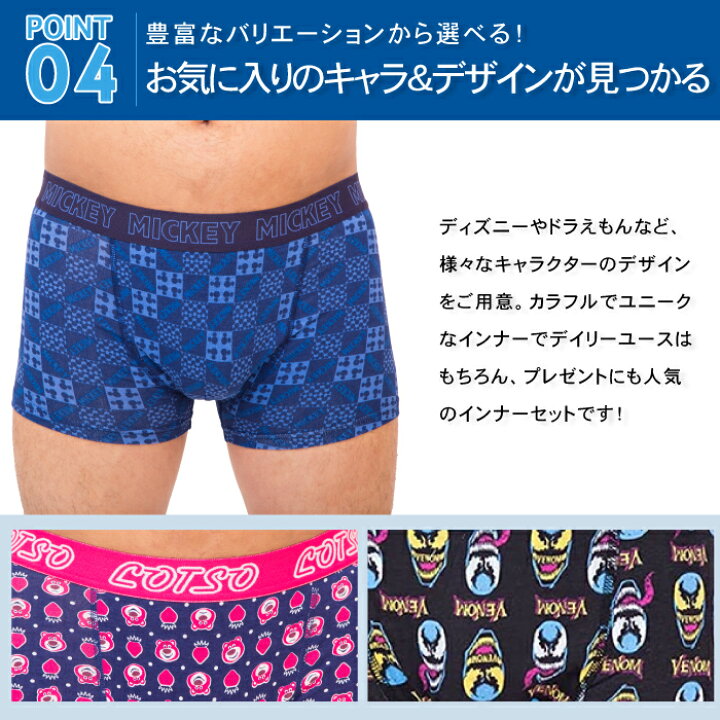 楽天市場 送料無料 メンズ キャラクター ボクサーパンツ 総柄 前閉じ ２枚 2枚 セット パンツ 下着 M L Ll モノトーン シンプル グレー ブルー 水色 青 男性 男の子 パンツ ブリーフ 選べる インナー メンズインナー ｙｓ ｆａｃｔｏｒｙ