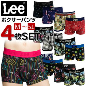 【10%OFFクーポン！4/27 9:59まで】LEE リー ボクサーパンツ メンズ ランダム M L LL 3L 4L 5L 4枚 セット インナー メンズインナー ボクサー パンツ 下着 メンズボクサー 男性用 男性 男 男の子 4枚セット 4枚組 福袋 まとめ買 ギフト