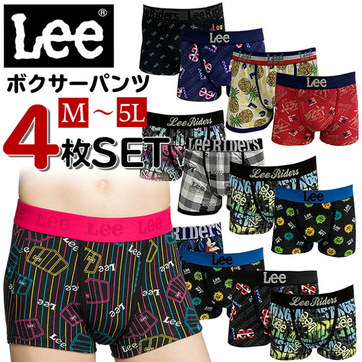 楽天市場 メンズ 下着 Lee リー ボクサーパンツ 4枚セット ボクサー パンツ アソート 4枚組 M L Ll 3l 4l 5l 大きいサイズ おまかせ 福袋 大きいサイズ 前とじ 男性用 ランダム おしゃれ まとめ買い かっこいい ブランド インナー メンズインナー 男性 男 メンズボク