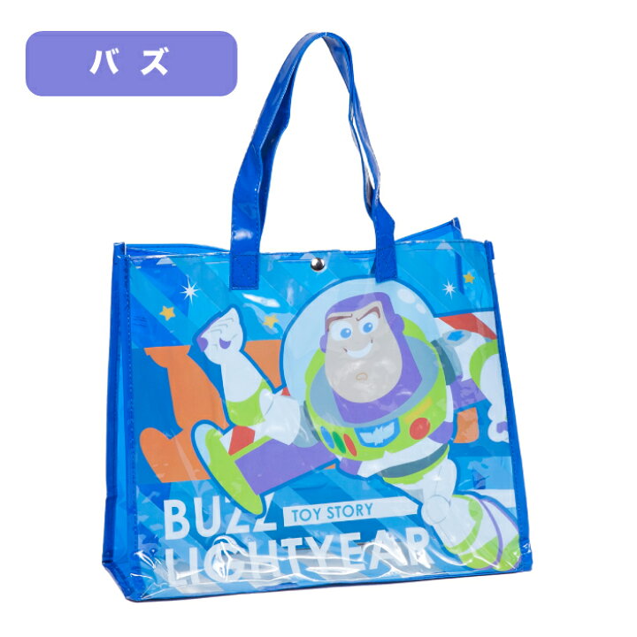 楽天市場 ディズニー スヌーピー ミニオンズ プールバッグ ボストンバッグ ビーチバッグ トイストーリー エイリアン ミッキーマウス ミニーマウス Snoopy Disney Minions ビニールバッグ 防水 海 水泳 レジャー 幼稚園 小学生 子供 送料無料 ｙｓ ｆａｃｔｏｒｙ
