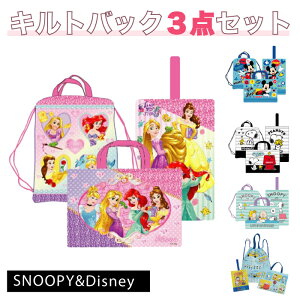 ディズニー キッズシューズの人気商品 通販 価格比較 価格 Com