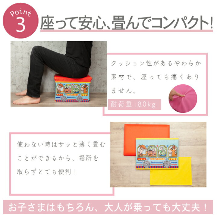 楽天市場 スヌーピー ディズニー 座れる 収納ボックス 折りたたみ おもちゃ箱 ストレージbox 箱 大容量 ディズニープリンセス ミッキーマウス ミニーマウス スヌーピー プリンセス Snoopy Disney Minions 折り畳み イス キャラクター 送料無料 ｙｓ ｆａｃｔｏｒｙ