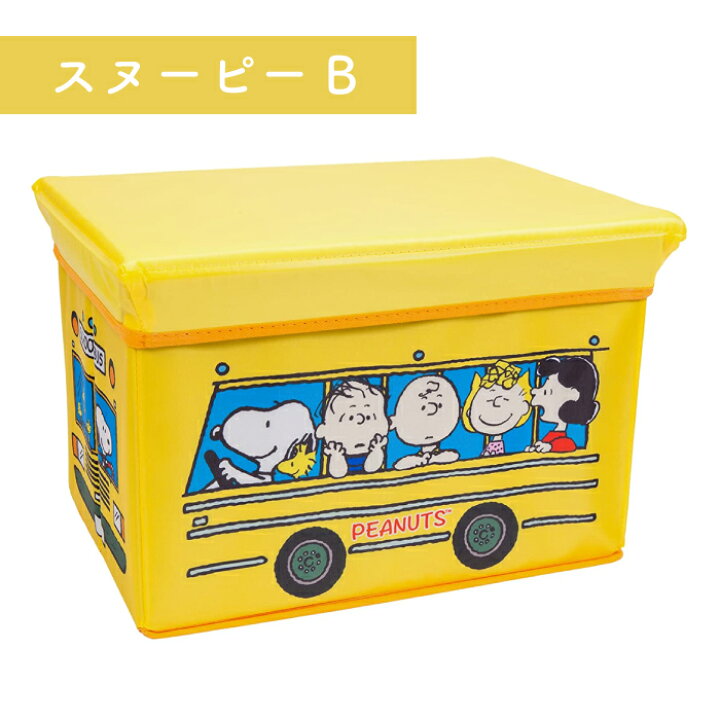 楽天市場 スヌーピー ディズニー 座れる 収納ボックス 折りたたみ おもちゃ箱 ストレージbox 箱 大容量 ディズニープリンセス ミッキーマウス ミニーマウス スヌーピー プリンセス Snoopy Disney Minions 折り畳み イス キャラクター 送料無料 ｙｓ ｆａｃｔｏｒｙ