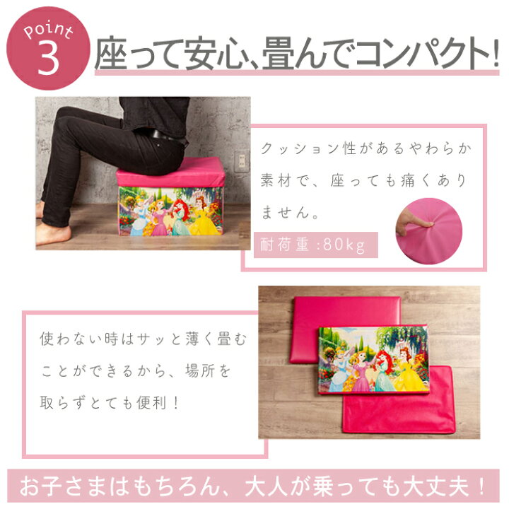 楽天市場 送料無料 スヌーピー ディズニー 座れる 収納ボックス 折りたたみ おもちゃ箱 ストレージbox 箱 大容量 ディズニープリンセス ミッキーマウス ミニーマウス スヌーピー プリンセス Snoopy Disney 折り畳み イス キャラクター ｙｓ ｆａｃｔｏｒｙ