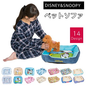 楽天市場 スヌーピー ペット ペットグッズ の通販