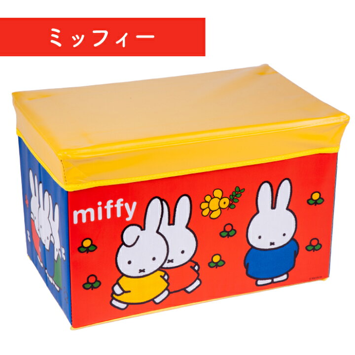 楽天市場 送料無料 スヌーピー ディズニー 座れる 収納ボックス 折りたたみ おもちゃ箱 ストレージbox 箱 大容量 ディズニープリンセス ミッキーマウス ミニーマウス スヌーピー プリンセス Snoopy Disney 折り畳み イス キャラクター ｙｓ ｆａｃｔｏｒｙ