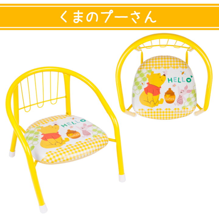 楽天市場 送料無料 ディズニー ベビー チェア 豆イス Disney ミッキー ミニー トイストーリー ミニパイプ椅子 幼児 子供 赤ちゃん パイプイス お子様用チェア 可愛い ミニチェア Ys Factory ys factory 楽天市場 送料無料 ディズニー ベビー チェア 豆イス Disney ミッキー ミニー トイストーリー ミニパイプ椅子 幼児 子供 赤ちゃん パイプイス お子様用チェア 可愛い ミニチェア Ys Factory ys factory