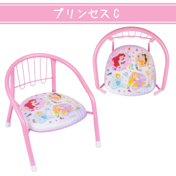 Tin 4 1 5 まめチェアー イス ディズニー ベビーチェア ミッキーミニー 子供 幼児用 卸売 ベビーチェア