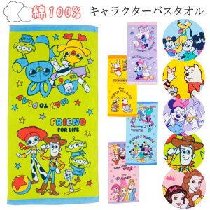 oX^I LbY LN^[ ~joX Disney fBYj[ LbY j̎q ̎q 100 v[ gCXg[[ ~bL[ ~j[ `bv f[ AG 60cm×120cm ^I