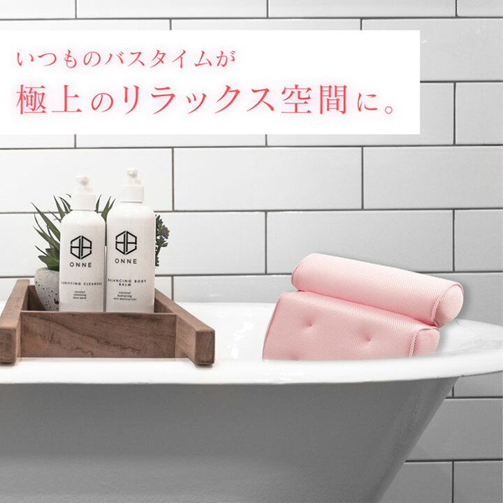 市場 シャンプー台 浴槽枕 クッション シャンプーボールクッション お風呂枕 リラックスグッズ シリコンネックレスト枕 シリコン理髪髪洗い首枕シャンプーボウルクッションs用 Swimstore Pl