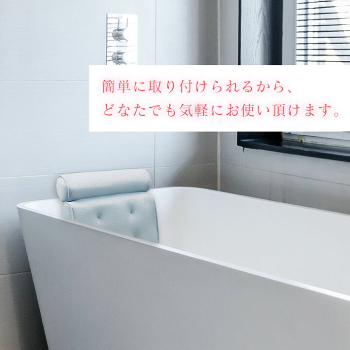 楽天市場 バスピロー お風呂 枕 まくら バスグッズ 入浴用まくら クッション 半身浴 バス用品 クッション 半身浴 ホワイト ピンク ブルー リラックスグッズ プレゼント 送料無料 Ys Factory ｙｓ ｆａｃｔｏｒｙ