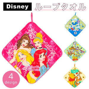 Disney fBYj[ [v^I 30cm×30cm 100 [v l[t ~bL[ ~j[ vZX v[ gCXg[[ Rbg nh^I 킢  ʉ [vt