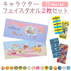 ~jIY Disney fBYj[ ݂炵 |P tFCX^I LbY j̎q ̎q 2Zbg 100 gCXg[[ ~bL[}EX g}[Ch svc̍̃AX `
