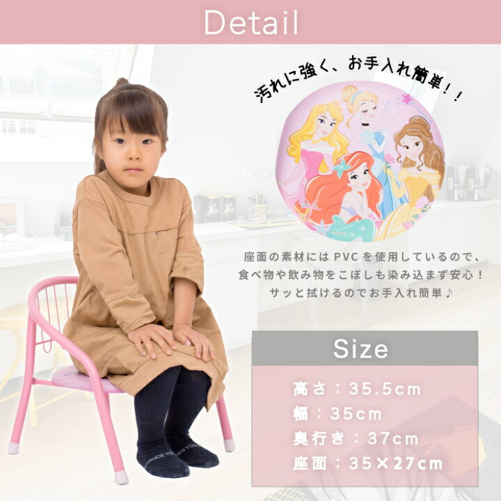 楽天市場 送料無料 ディズニー ベビー チェア 豆イス Disney ミッキー ミニー トイストーリー ミニパイプ椅子 幼児 子供 赤ちゃん パイプイス お子様用チェア 可愛い ミニチェア Ys Factory ｙｓ ｆａｃｔｏｒｙ