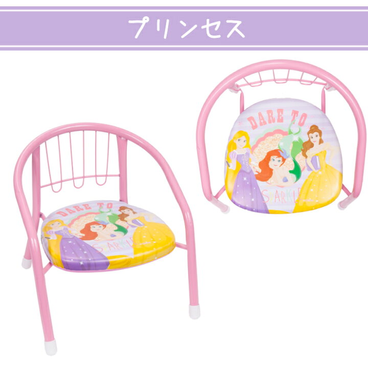 豆イス ベビー キッズ ディズニーいす マメイス ミッキーミニー豆椅子 子供用 ついに再販開始 子供用