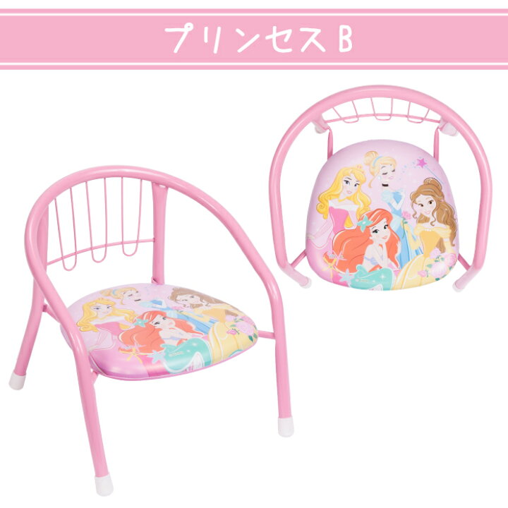 Tin 4 1 5 まめチェアー イス ディズニー ベビーチェア ミッキーミニー 子供 幼児用 卸売 ベビーチェア