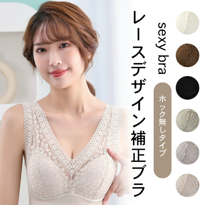 楽天市場 カップ付きブラジャー レース レディース 女性 カップ ワンピース ギャザリング ガール ラップ 胸 U字 美バック セクシー レース付き ホック無し 下着 ｙｓ ｆａｃｔｏｒｙ