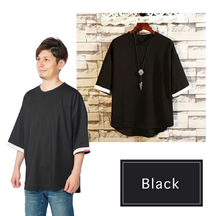 楽天市場 Tシャツ メンズ 無地 半袖 七分袖 大きいサイズ ラージサイズ ゆったり メンズファッション 送料無料 Ys Factory ｙｓ ｆａｃｔｏｒｙ