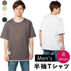 【10%OFFクーポン！5/27 1:59まで】バイカラー 半袖Tシャツ メンズ 春夏 トップス 半袖 無地 ゆったり ロゴ クルーネック 吸湿 通気性 綿100% レイヤード風 タグ 無地 ブラック ホワイト ダークグレー カーキ イエロー M L