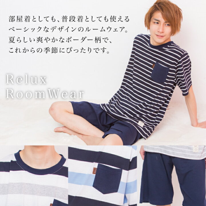 楽天市場 ルームウェア 部屋着 メンズ Tシャツ 夏用 短パン パンツ 男性 おしゃれ 上下 セットアップ M L Ll 3l 4l 大きいサイズ 送料無料 ys factory 楽天市場 ルームウェア 部屋着 メンズ Tシャツ 夏用 短パン パンツ 男性 おしゃれ 上下 セットアップ M L Ll 3l 4l 大きいサイズ 送料無料 ys factory