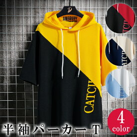 楽天市場 半袖 パーカー メンズファッション の通販