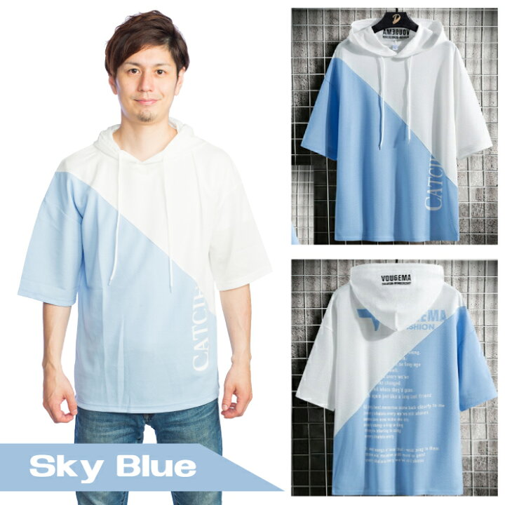 楽天市場 半袖パーカー メンズ 襟付き Tシャツ 半袖 バイカラー カジュアル フード 春夏 ゆったり リラックス シンプル 柄入り 送料無料 Ys Factory ｙｓ ｆａｃｔｏｒｙ