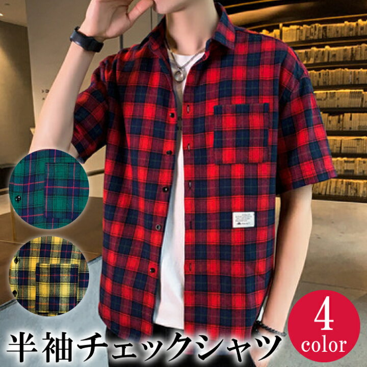 楽天市場 Ss11 Off 半袖チェックシャツ メンズ 襟付き シャツ 半袖 シンプル 柄 カジュアル 春夏 ポケット チェック 羽織 送料無料 Ys Factory 父の日 ｙｓ ｆａｃｔｏｒｙ