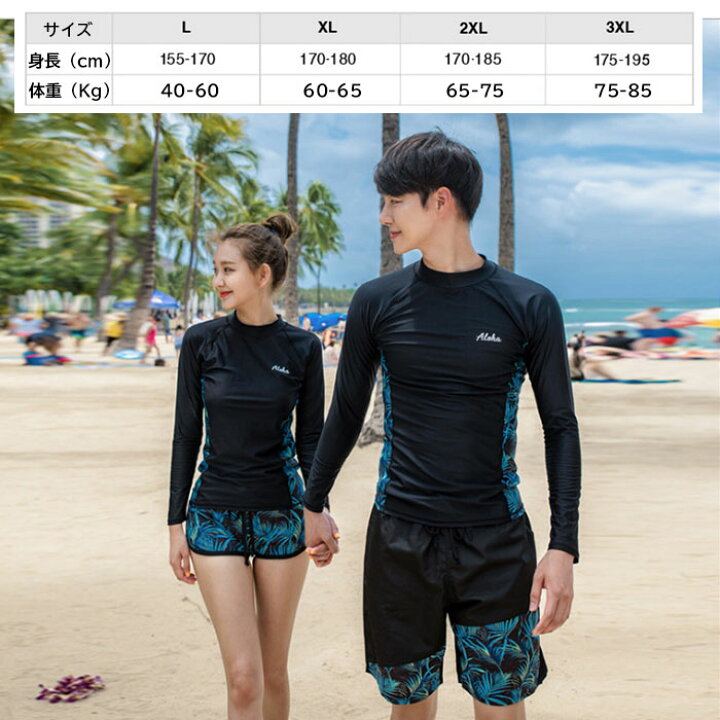 楽天市場 ラッシュガード メンズ 水着 上下 セット ウェットスーツ 長袖 レギンス サーフパンツ フィットネス 男性 温泉 ビーチ 水泳 スイミング Uvカット 吸汗 速乾 Ys Factory ｙｓ ｆａｃｔｏｒｙ