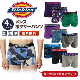 【5倍ポイント！18日限定】ボクサーパンツ メンズ Dickies ディッキーズ ランダム M L LL 4枚 セット インナー 下着 アンダーウェア メンズボクサー ボクサー パンツ 男性用 男性 男 紳士 4枚組 おまかせセット 福袋 まとめ買 ギフト プレゼント