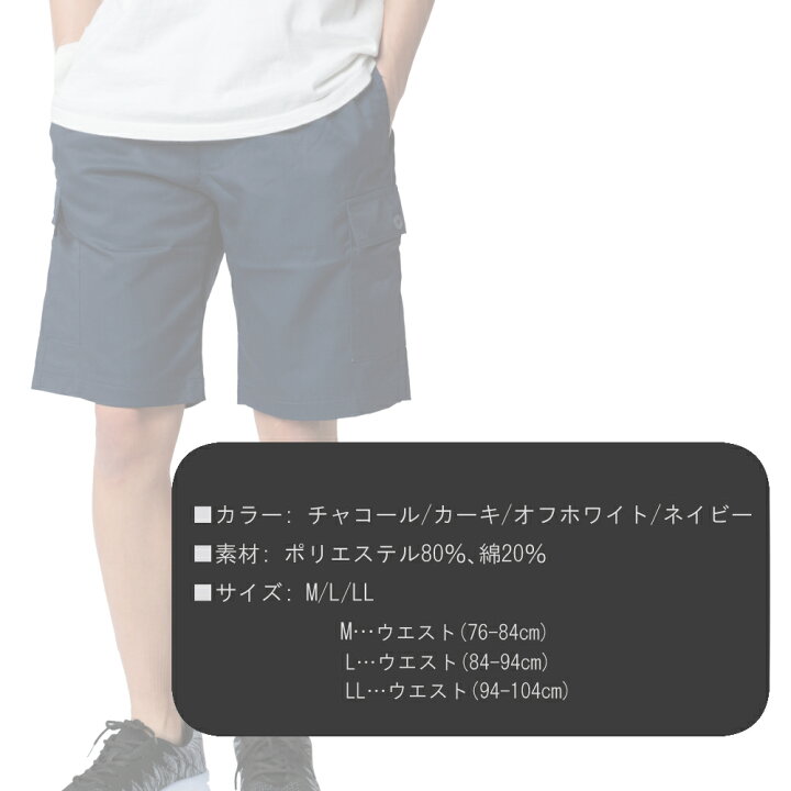 楽天市場】メンズ ハーフパンツ 速乾 アウトドア 短パン ショート 