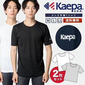 【4/25限定★抽選で2人に1人最大100%ポイントバック！要エントリー】Kaepa ケイパ 半袖 Tシャツ 2枚 セット メンズ オールシーズン 伸縮性 トップス 通気性 半袖Tシャツ TEE ホワイト グレー ブラック グレー ネイビー M L LL インナー ロゴ 春夏 スポーツ シンプル ウ