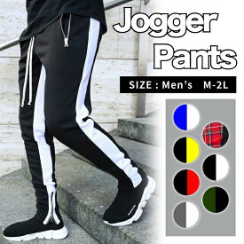【楽天スーパーSALE期間中 10％OFF】ジョガーパンツ メンズ スウェット パンツ ジャージ オールシーズン ズボン 裾ジップ 裾ファスナー 伸縮性 裾リブ M L LL 3L XL XXL 秋冬 チノパンツ ワークパンツ 大きいサイズ ストレッチパンツ ブラック グレー ブルー イエロー レッド