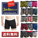 Hanes ヘインズ ボクサーパンツ メンズ ブランド ランダム 3枚組 4枚組 セット 伸縮性 耐久性 シームレス 丈夫 メンズインナー パンツ ボクサーブリーフ アンダーウェア 下着 快適 紳士 男性 M L LL おしゃれ かっこいい 人気 おすすめ 父の日 敬老の日 プレゼント