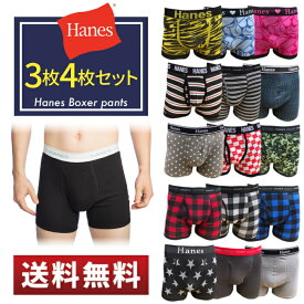 【50％OFF!6月4日22:00-5日23:59】 Hanes ヘインズ ボクサーパンツ メンズ ランダム M-4L 3枚 4枚 セット インナー メンズインナー メンズボクサー ボクサー パンツ 下着 男性用 男性 男 紳士 3枚組 おまかせ おまかせセ