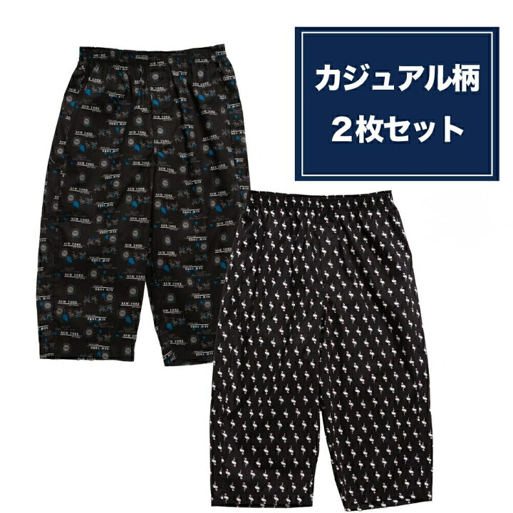 楽天市場】【予約販売】 メンズ ステテコ 綿100％ 7分丈 メンズ  