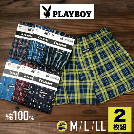 PLAYBOY プレイボーイ トランクス メンズ 前開き 綿100％ 2枚組 2枚セット 通気性 メンズインナー ボタン付き 総柄 ロゴ M L LL チェック柄 プリント柄 人気 ブランド まとめ買い お買い得 男性 快適