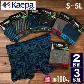 Kaepa ケイパ ボクサーパンツ メンズ 前開き S M L LL 3L 4L 5L 3枚 2枚 セット 無地 プリント ボーダー ランダム インナー メンズインナー パンツ 下着 ボクサー ケーパ メンズボクサー ブランドインナー メンズ下着 父の日