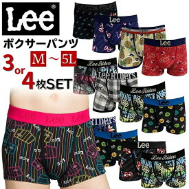 LEE リー ボクサーパンツ メンズ M L LL 3L 4L 5L 4枚組 3枚組 セット おしゃれ かっこいい ランダム インナー メンズインナー ボクサー 人気 おすすめ パンツ メンズ下着 Lee メンズボクサー 男性用 4枚セット 父の日 ギフト 敬老の日