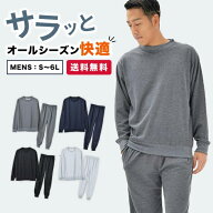 スウェット セットアップ メンズ 綿混素材 オールシーズン 長袖 無地 薄手 ライトグレー ブラック チャコ…