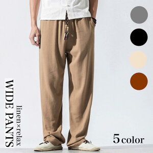 パンツ 麻 メンズパンツ 通販 人気ランキング 価格 Com